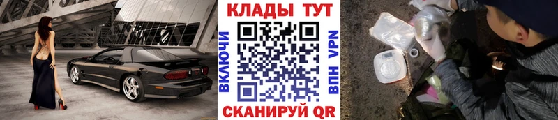 Купить Барыш COCAIN СК Меф ГАШИШ Бошки Шишки