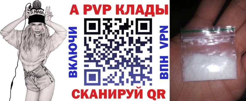 Alpha PVP крисы CK Барыш