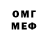 ГАШИШ гарик Komenor