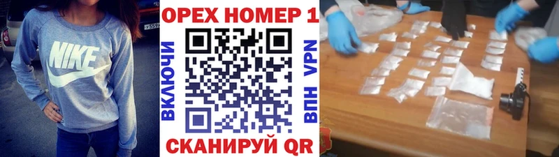 даркнет сайт блэк спрут ССЫЛКА КОКАИН FishScale Барыш
