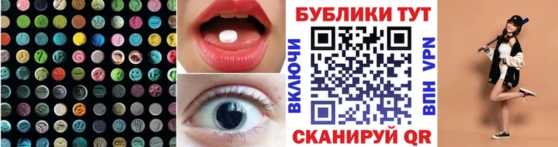 Экстази MDMA  блэк спрут рабочий сайт  Барыш 