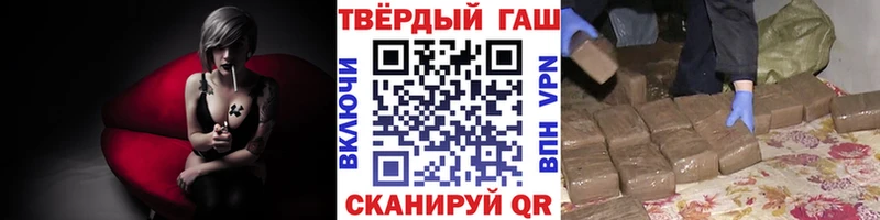 Гашиш Premium  Барыш 