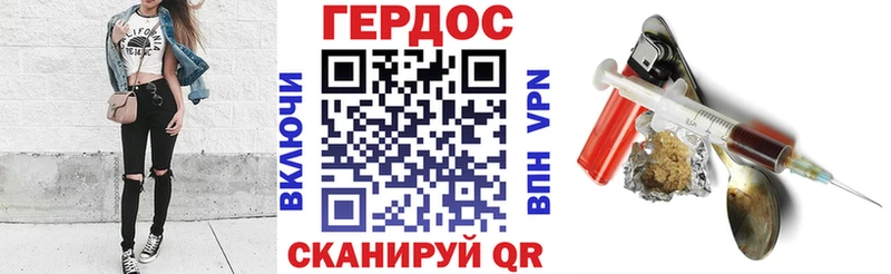 ГЕРОИН Heroin  blacksprut ССЫЛКА  Барыш 