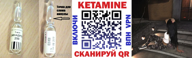 Кетамин ketamine Барыш