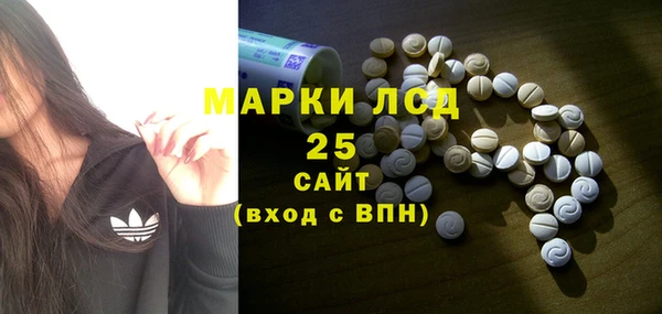 сатива Абдулино