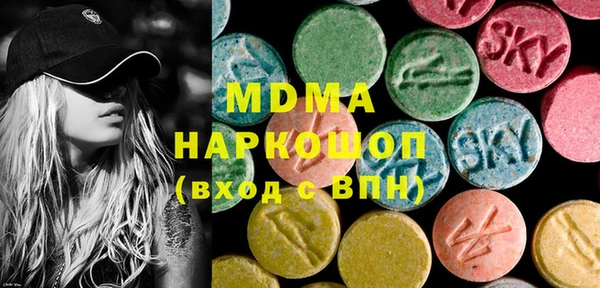 mdpv Алексеевка