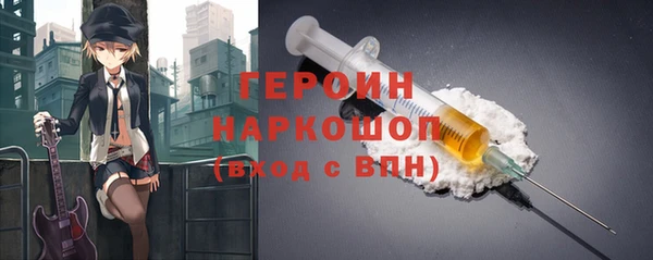 сатива Абдулино
