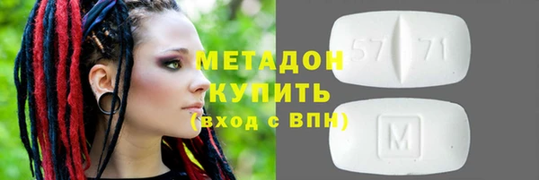 mdpv Алексеевка
