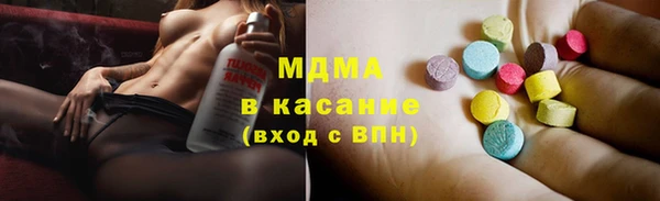 mix Осинники