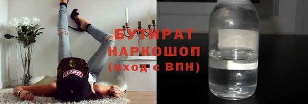 прущие крисы Осташков