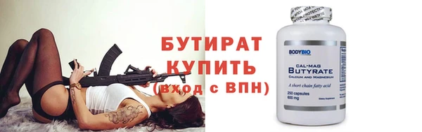 spice Абаза