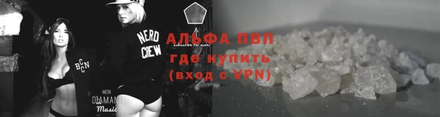 сатива Абдулино