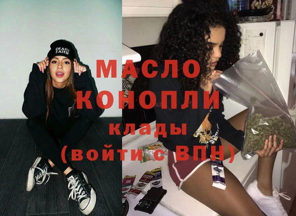 mdpv Алексеевка
