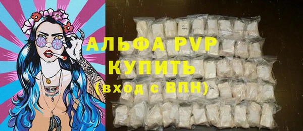 сатива Абдулино