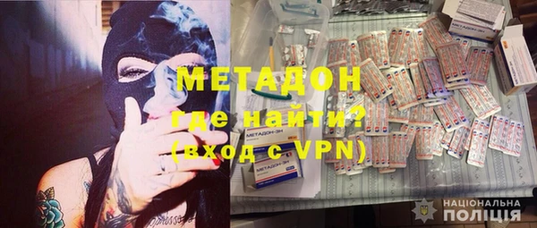 mdpv Алексеевка