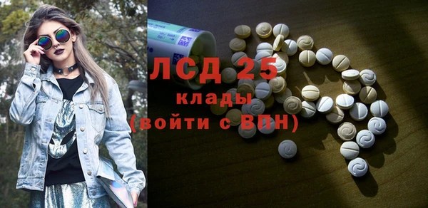 метамфетамин Алексин
