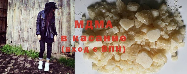 крисы Абинск