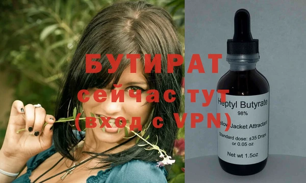 сатива Абдулино