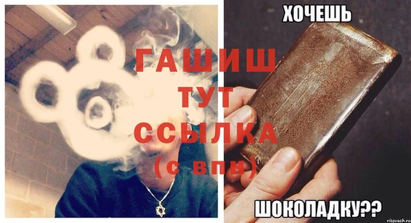 spice Абаза