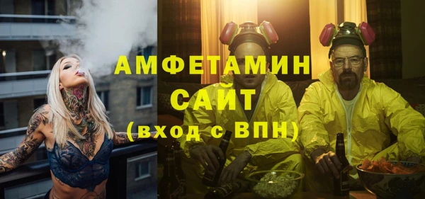 spice Абаза