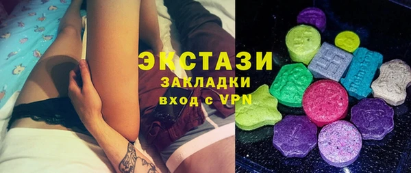 mdpv Алексеевка