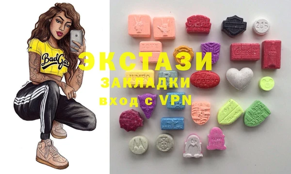 метамфетамин Алексин
