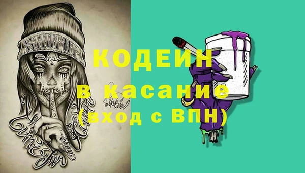 spice Абаза