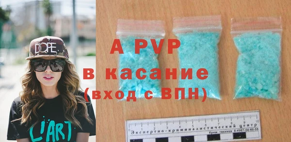 крисы Абинск