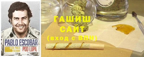 прущие крисы Осташков