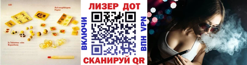 Лсд 25 экстази кислота  гидра как зайти  Барыш  купить  сайты 
