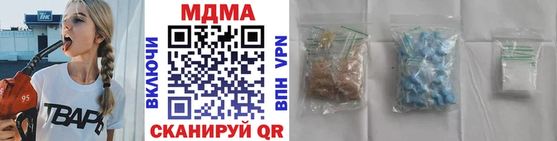 MDMA кристаллы  Барыш 
