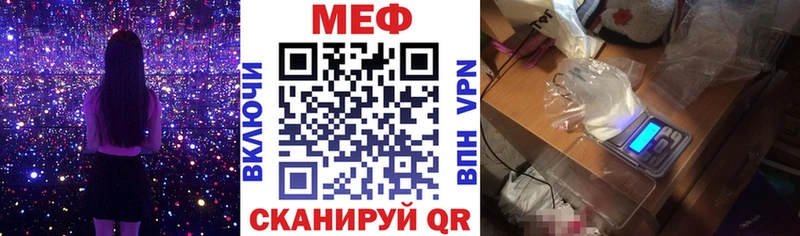 Меф мяу мяу Барыш