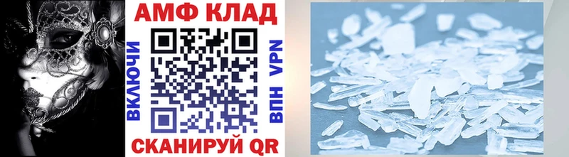 Первитин винт Барыш
