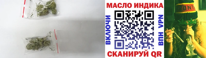 Дистиллят ТГК THC oil  купить наркотик  ссылка на мегу зеркало  Барыш 