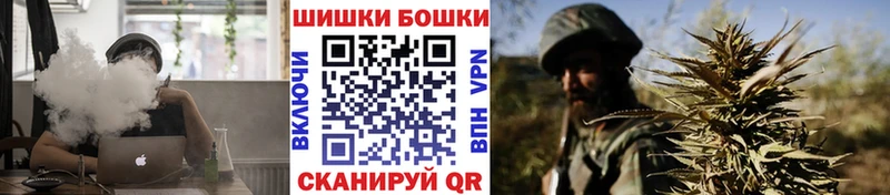 Бошки Шишки марихуана  Барыш 